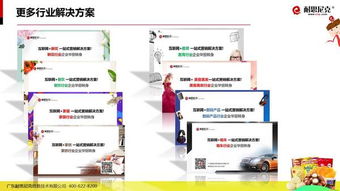 互聯(lián)網(wǎng)時(shí)代食品營銷新路徑 從策略到執(zhí)行的49頁實(shí)戰(zhàn)干貨解析